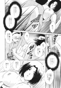 COMIC Tenma 2007-02 Vol. 105 hentai