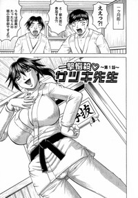 Ichigeki Nousatsu Satsuki Sensei hentai