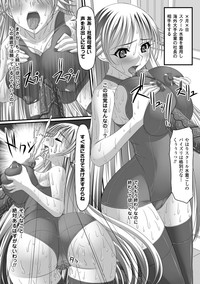 Kyousei Shoufu Anthology Comics Vol. 1 hentai