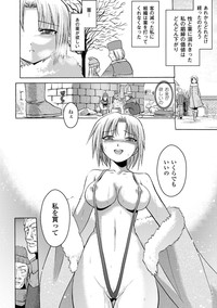 Kyousei Shoufu Anthology Comics Vol. 1 hentai