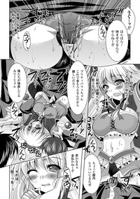 Kyousei Shoufu Anthology Comics Vol. 1 hentai