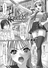 Kyousei Shoufu Anthology Comics Vol. 1 hentai