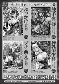 Kyousei Shoufu Anthology Comics Vol. 1 hentai