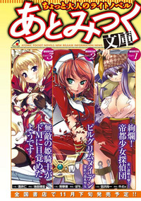 Kyousei Shoufu Anthology Comics Vol. 1 hentai