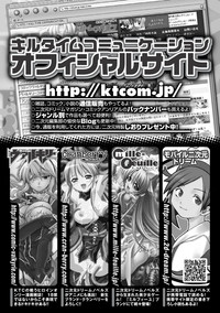 Kyousei Shoufu Anthology Comics Vol. 1 hentai