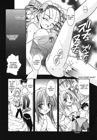 Palladium Garden Ch. 1-5 hentai