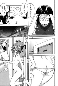 Uchi no OkaaMother of Our Homes hentai