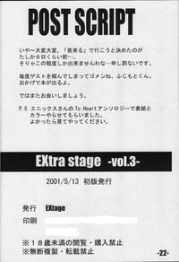 EXtra stage vol. 3 hentai