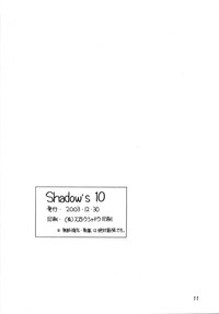 Shadow's 10 hentai