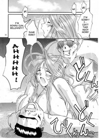 Nightmare of My Goddess Summer Interval hentai