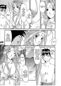 Nightmare of My Goddess Summer Interval hentai