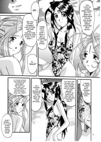 Nightmare of My Goddess Summer Interval hentai