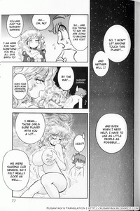 Trans Venus Vol. 1 hentai