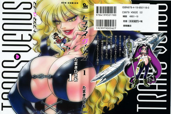 Trans Venus Vol. 1 hentai
