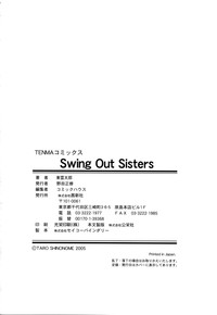 Swing Out Sisters hentai