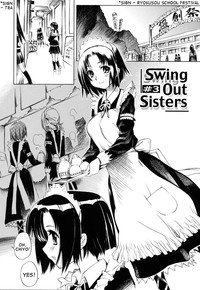 Swing Out Sisters hentai