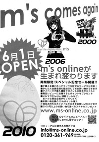 COMIC MUJIN 2010-07 hentai