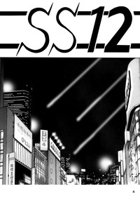 Silent Saturn SS vol. 12 hentai