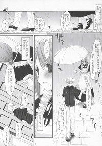 Seifuku Rakuen 12 - Costume Paradise 12 hentai