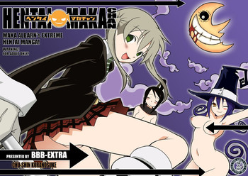 Hentai Maka-chan hentai