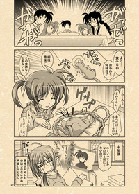 Yuuno X Nanoha Manga Nirenpatsu hentai