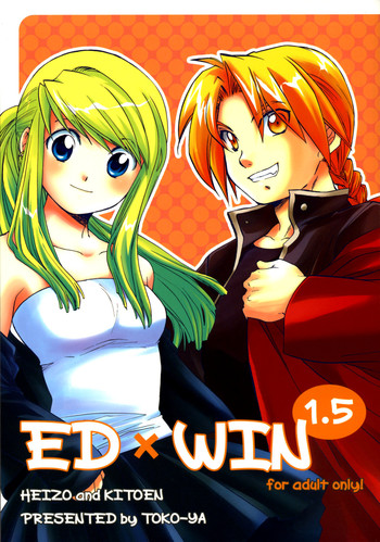 ED x WIN 1.5 hentai
