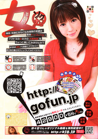 COMIC MUJIN 2008-04 hentai