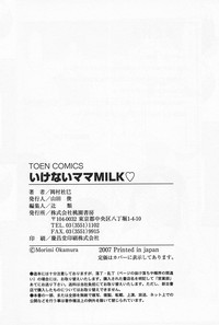 Ikenai Mama Milk hentai