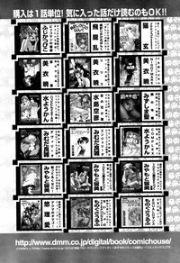 COMIC TENMA 2007-05 hentai