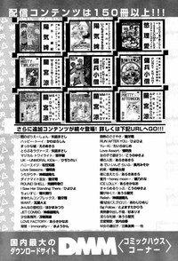 COMIC TENMA 2007-05 hentai