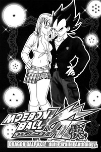 MOEBON BALL KAI hentai