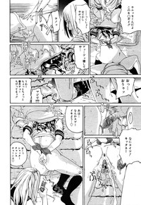 COMIC MEGAPLUS Vol.07 hentai