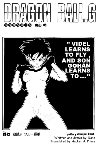 Videl Learns To Fly And Son Gohan Learns To... hentai
