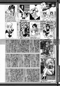 COMIC MEGAPLUS Vol.25 hentai