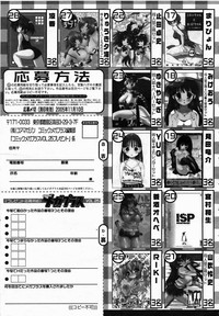 COMIC MEGAPLUS Vol.25 hentai