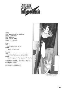 Zattou Keshiki/hollow ataraxia hentai