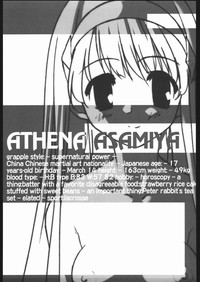 Aranawa Gunsou hentai