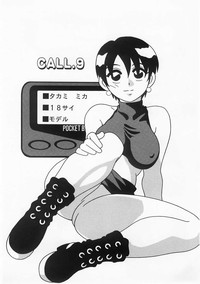 Call Boy hentai