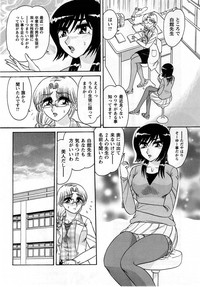 Comic Masyo 2005-05 hentai