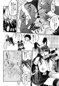 COMIC Momohime 2010-03 Vol. 113 hentai