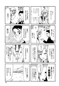 COMIC Momohime 2010-03 Vol. 113 hentai