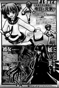 COMIC Momohime 2010-03 Vol. 113 hentai