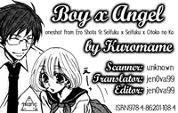 Shounen x Tenshi | Boy x Angel hentai