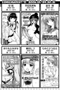 Comic Papipo 2007-01 hentai
