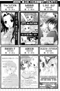 Comic Papipo 2007-01 hentai