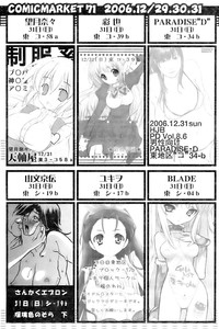 Comic Papipo 2007-01 hentai