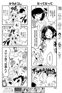 Comic Papipo 2007-01 hentai