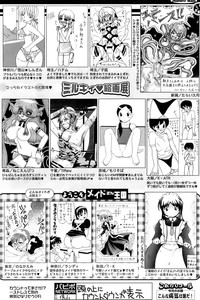 Comic Papipo 2007-01 hentai