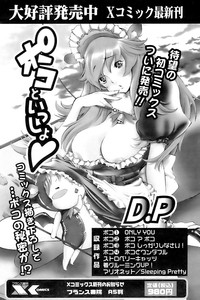 Comic Papipo 2007-01 hentai