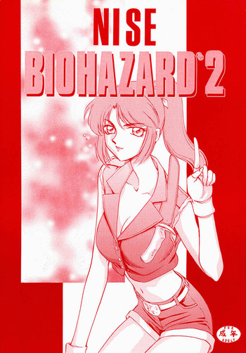 NISE BIOHAZARD 2 hentai